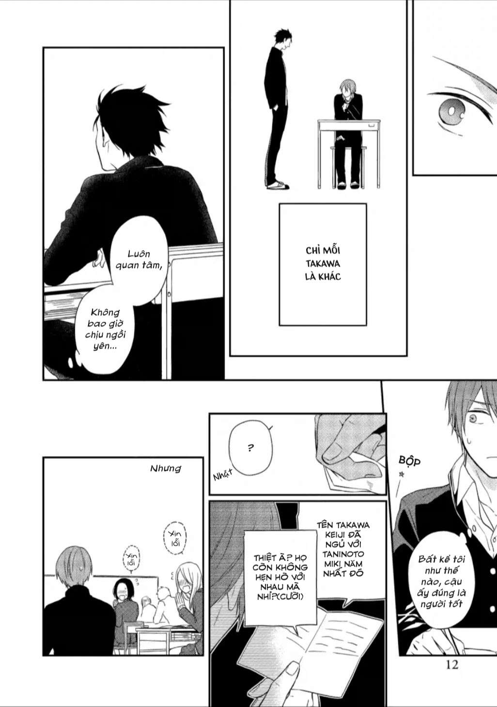 Page 12