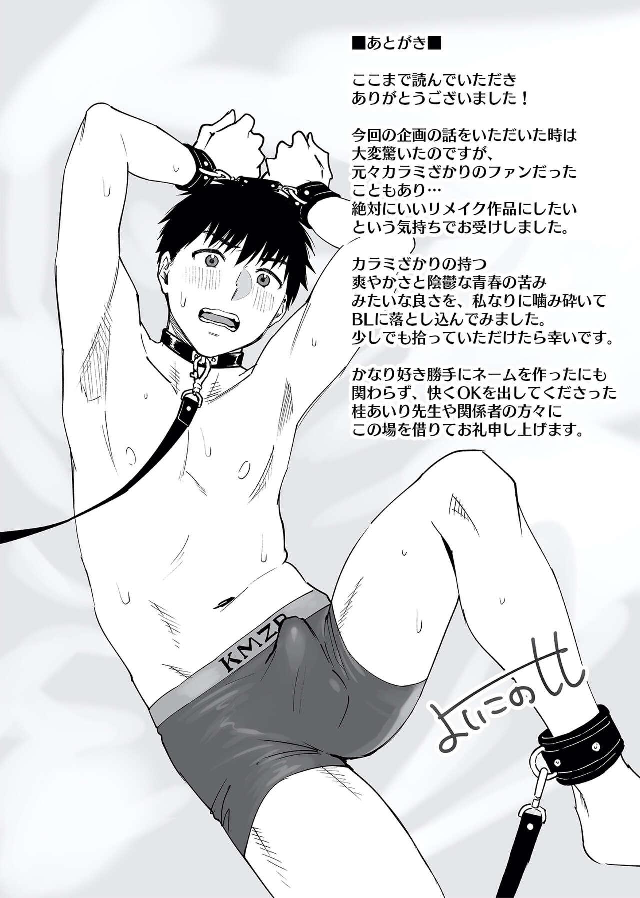 Page 54