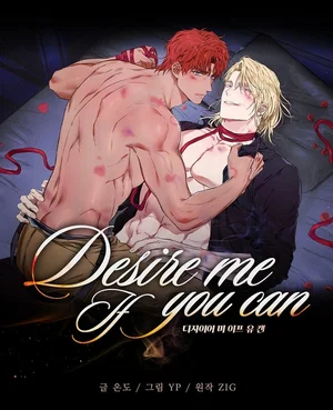 (ABO) DESIRE ME IF YOU CAN