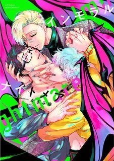 Cơn ác mộng vô đạo đức