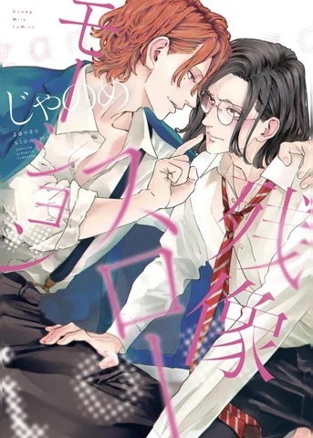 Dư Ảnh Trong Chuyển Động Chậm