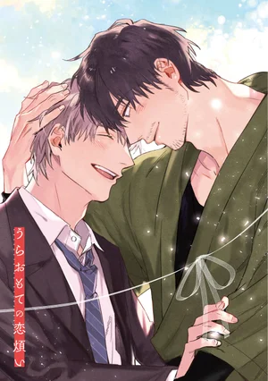 (END) Những Kẻ Đạo Đức Giả Si Tình