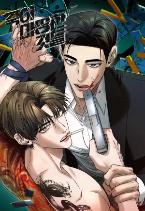 NHỮNG KẺ ĐÁNG CHẾT