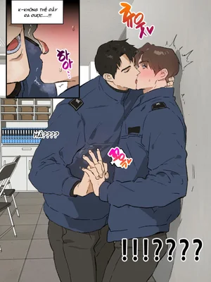 Oneshot BL của Ppatta