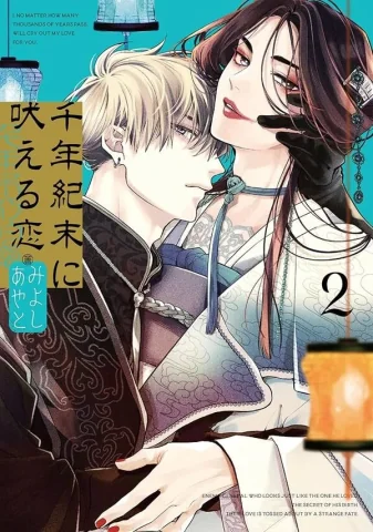 Tiếng Thét Nơi Con Tim