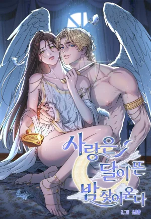Tình Yêu Đến Vào Đêm Trăng Sáng